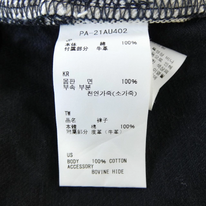 Snow Peak Jeans - Hàng hiệu Authentic 894646