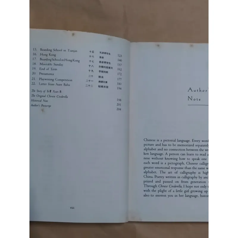 Chinese Cinderella - Adeline Yen Mah 1006226