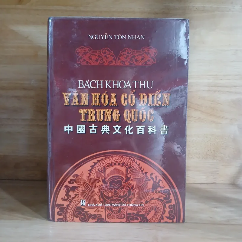 Bách Khoa Thư Văn Hóa Cổ Điển Trung Quốc
- Nguyễn Tôn Nhan 279444