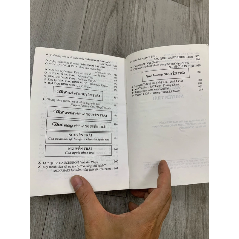 Sách đến với thơ nguyễn trãi. 999 471221