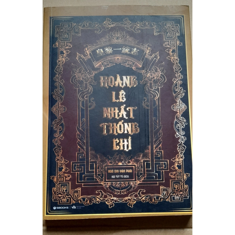 HOÀNG LÊ NHẤT THỐNG CHÍ 199051