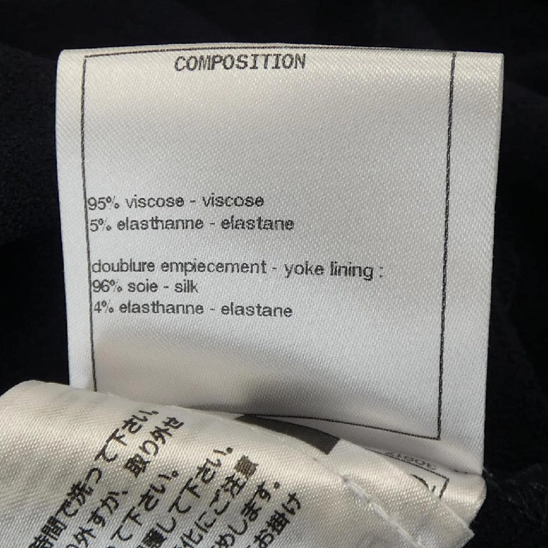 Jacket CHANEL P61293V46593 627422