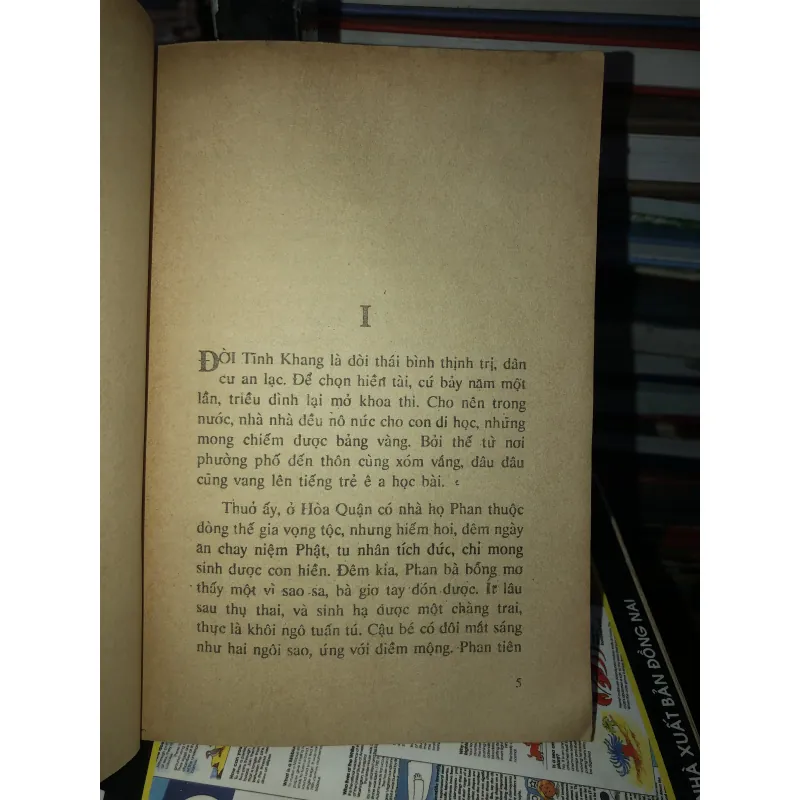 Truyện Nôm khuyết danh - Phan Trần 1025202