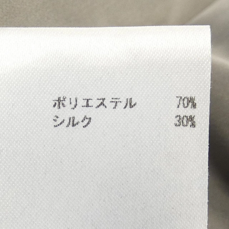 JIL SANDER Váy - Hàng hiệu Chính hãng 823536