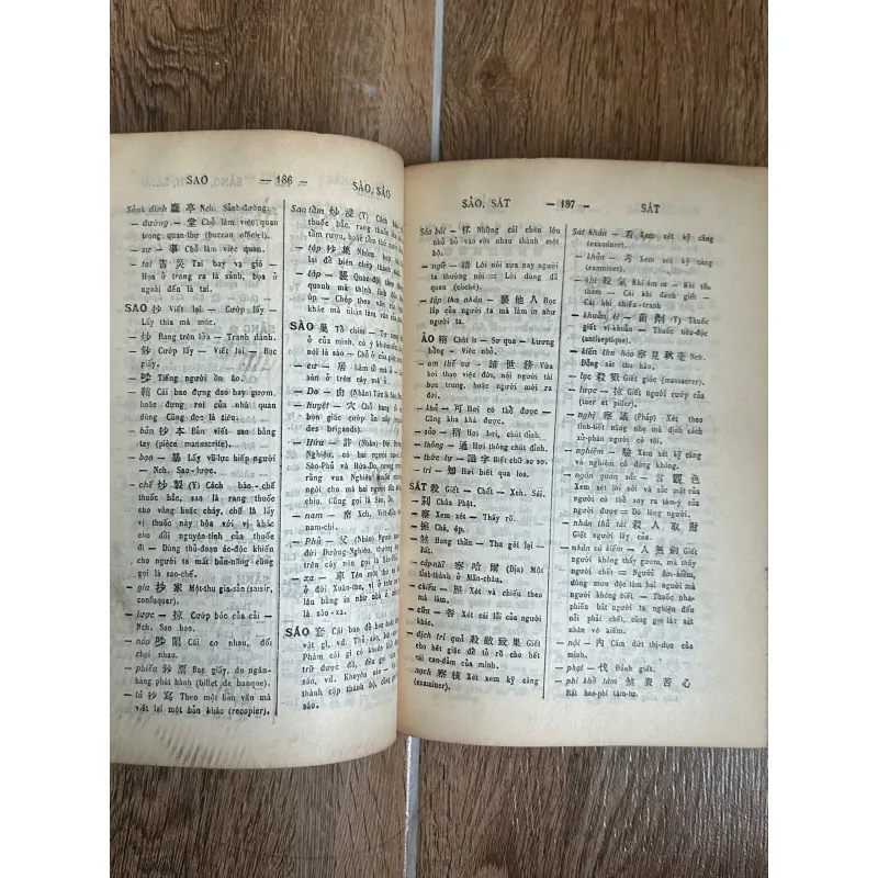 Hán Việt Từ Điển - Đào Duy Anh 750257