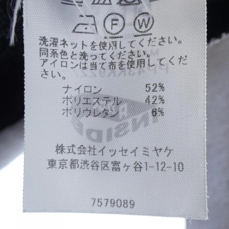 Pleats Please PLEATS PLEASE PP43KK922 Áo - Hàng hiệu Chính hãng 773793