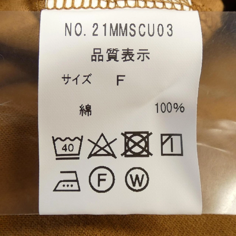 SHINZONE Top - Hàng hiệu Authentic 775217