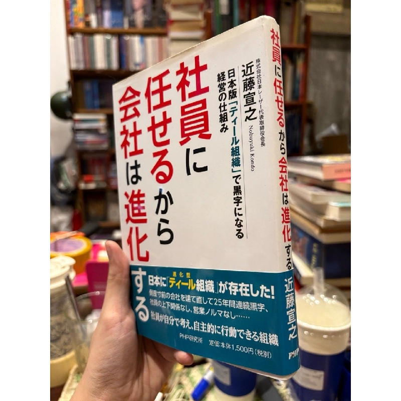 Sách tiếng Nhật 192 381293