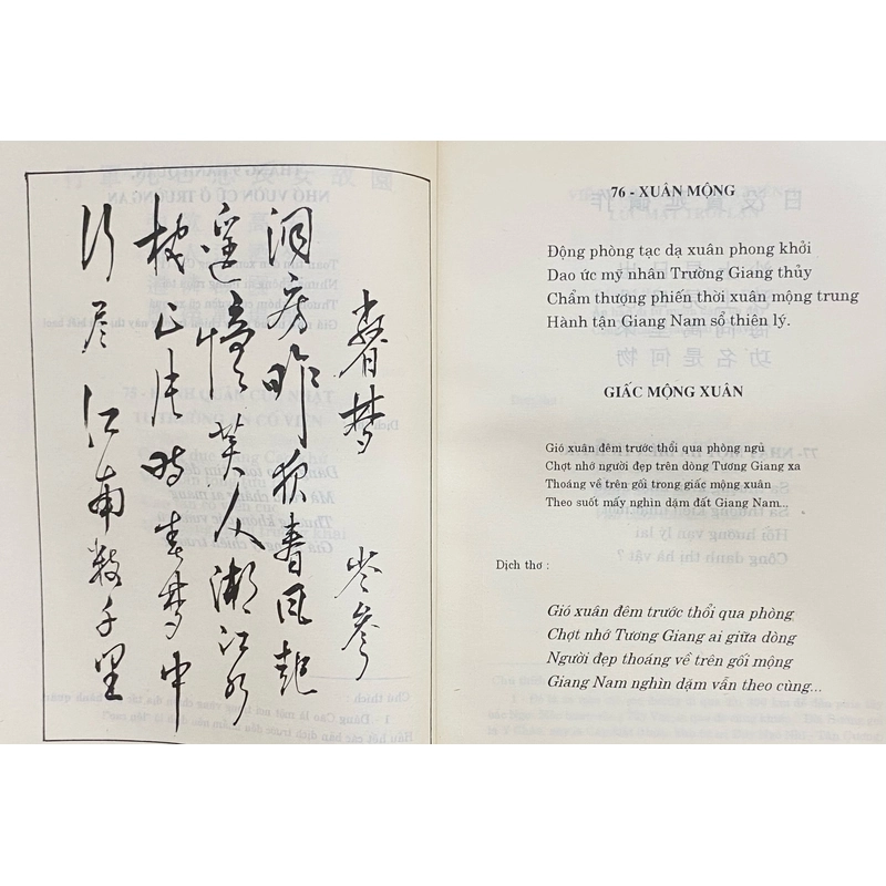 Đường Thi Tứ Tuyệt - Nguyễn Hà 526503