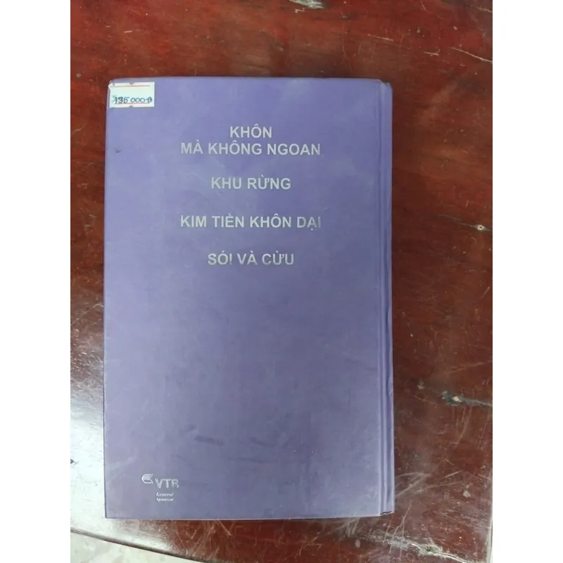 Khu rừng tập kịch của Aleksandr Ostrovski 704140