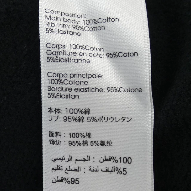 3.1 Phillip Lim Sweat 636324
