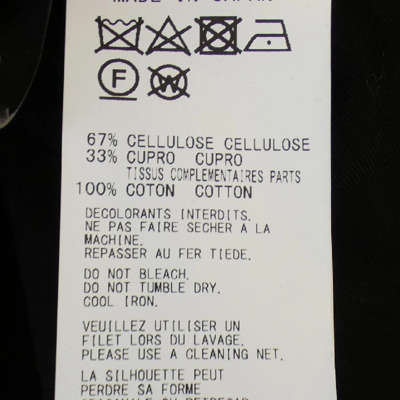 Áo khoác YOHJI YAMAMOTO - Hàng hiệu Authentic 825793