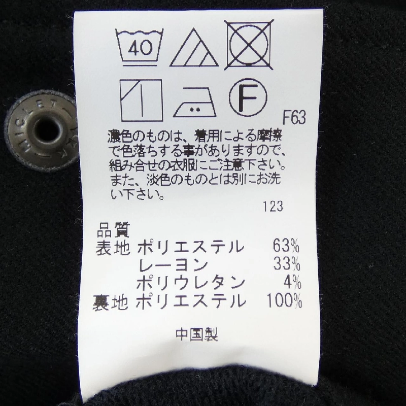 J.PRESS JR YG NZ 0011 Set Up - Hàng hiệu Authentic 827045