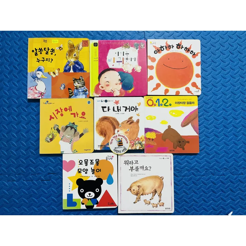 Set Boardbook tiếng Hàn B24 1001342