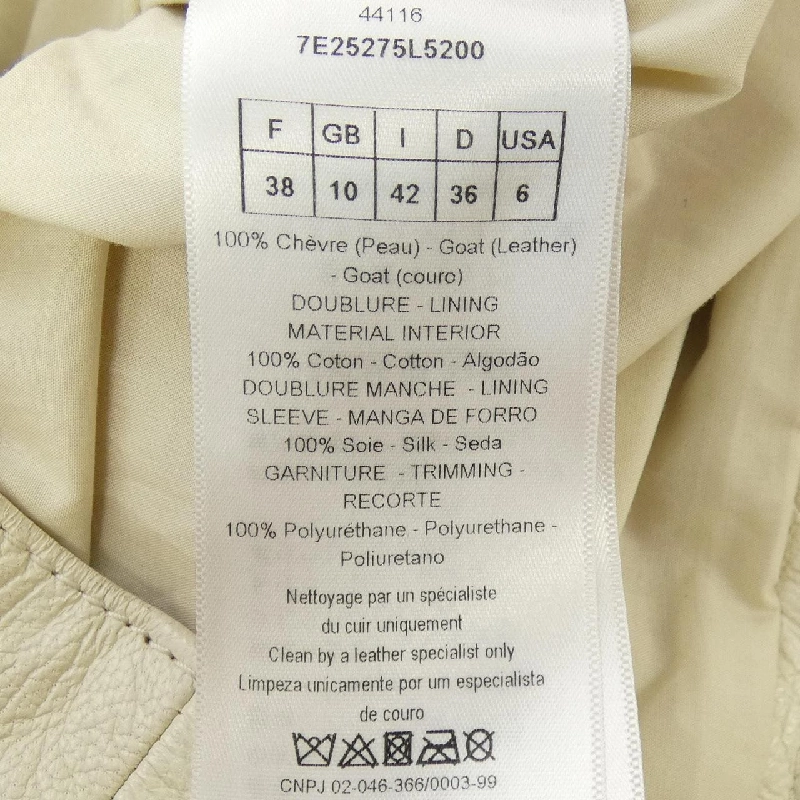 【Mã giảm giá】Áo khoác da CHRISTIAN DIOR 636593