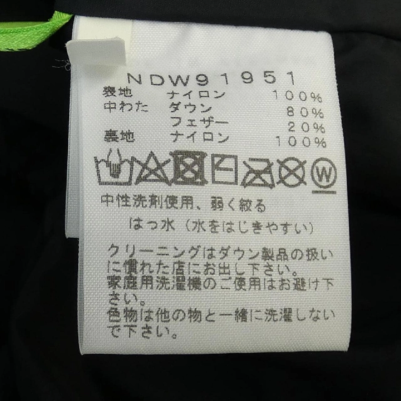 The North Face Áo khoác lông 640434