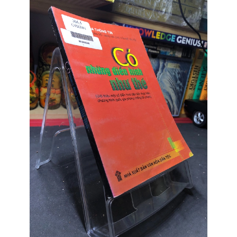 Có những điển hình như thế 2004 mới 70% ố bẩn nhẹ HPB0906 SÁCH GIÁO TRÌNH, CHUYÊN MÔN 459096