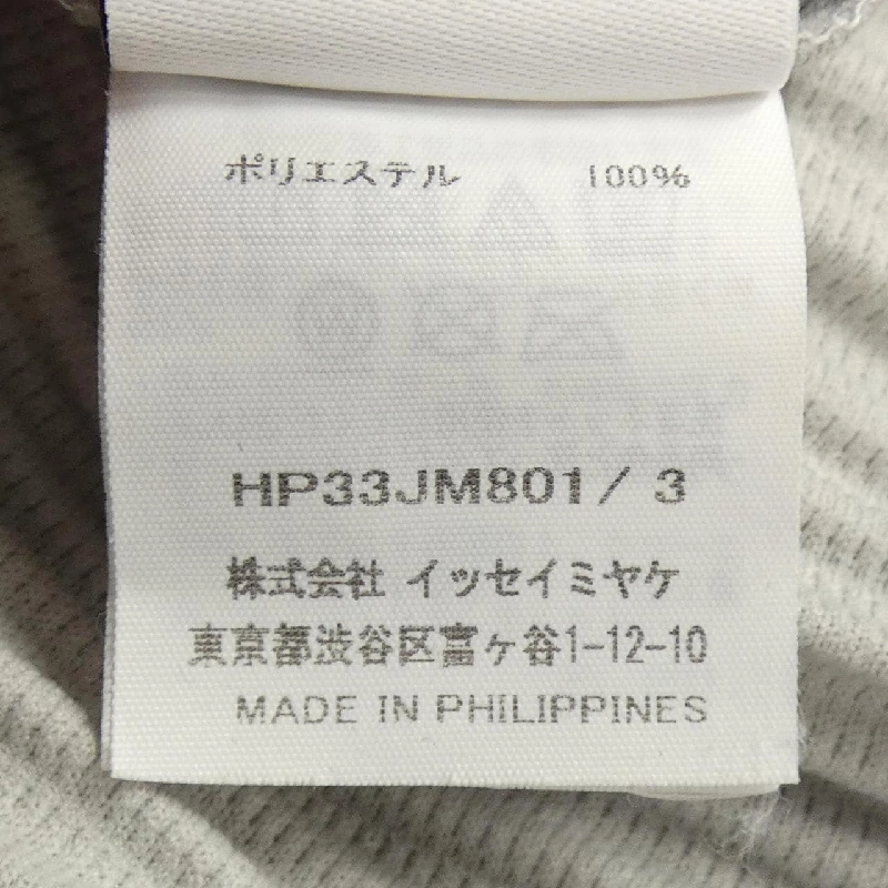 Áo polo HOMME PLISSE HP33JM801 - Hàng hiệu Authentic 892743