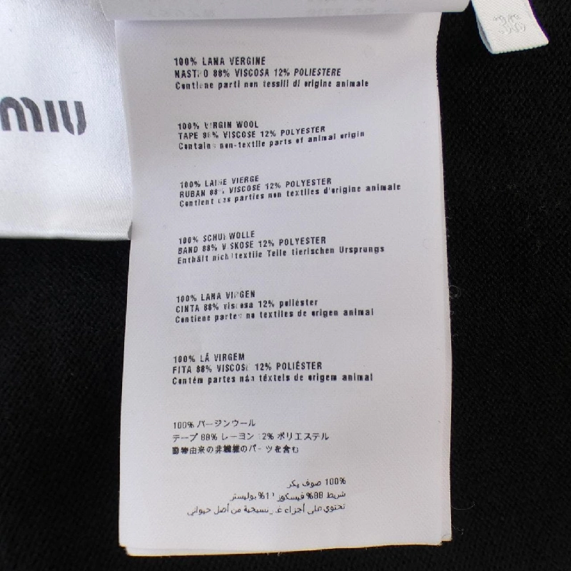 MIU MIU ニット - Hàng hiệu Authentic 826894