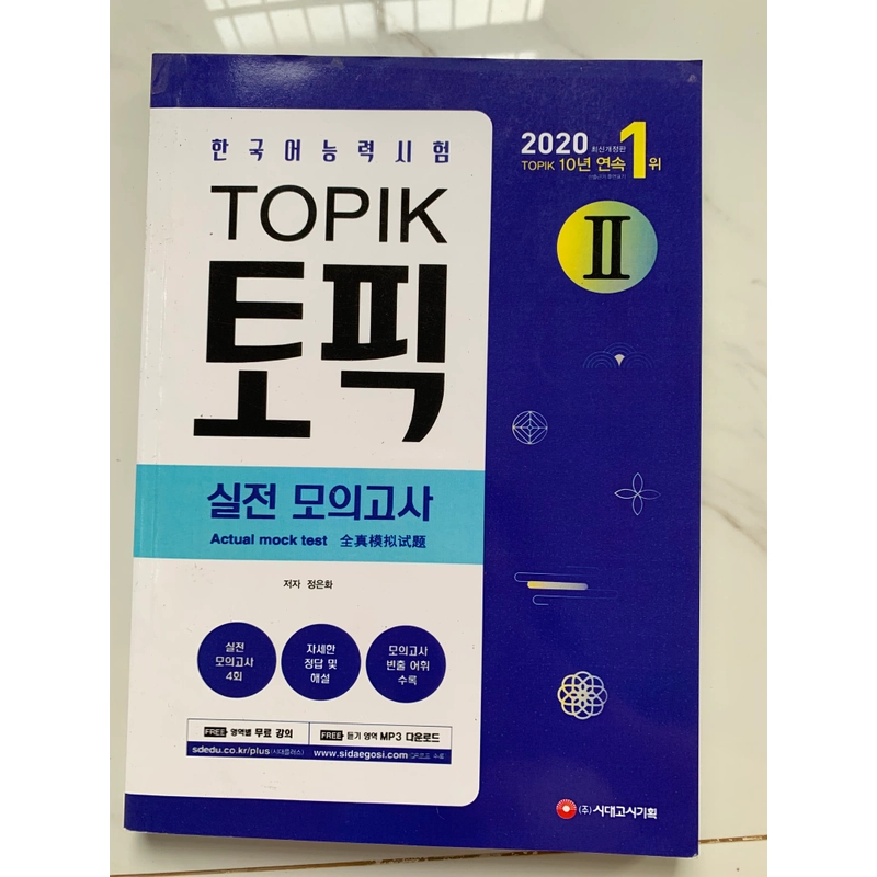 Bộ 3 quyển sách luyện thi Topik II 380736