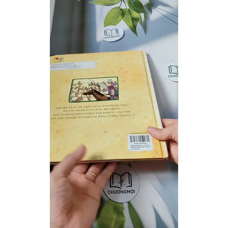 [Tặng nẹp góc] Truyện thiếu nhi Hàn Quốc: Danh nhân 3 -  지인지기 인물 이야기: 김유신 731988