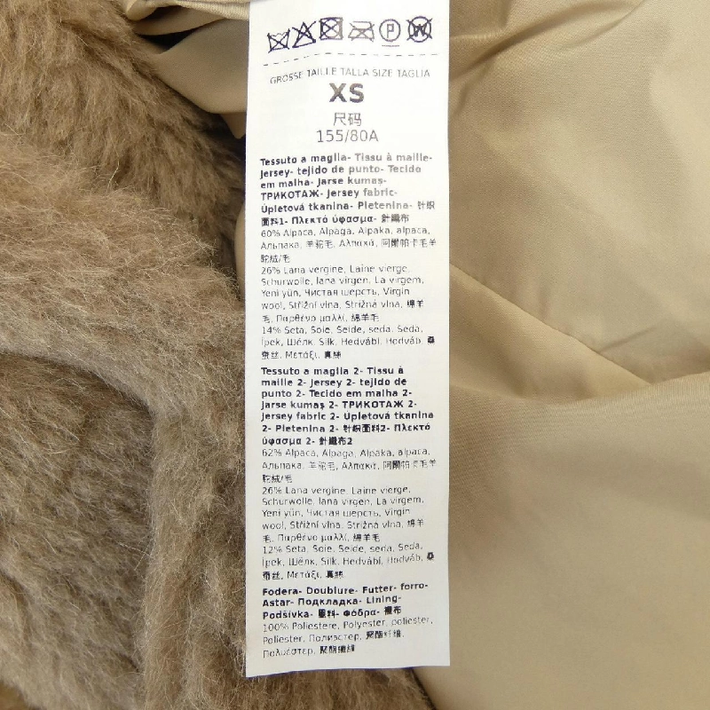 Max Mara 110110 Áo khoác gấu Teddy 633309