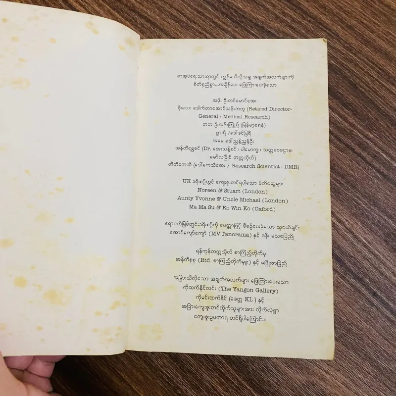 Vanity Fair -  William Makepeace Thackeray#HATRA 1005115