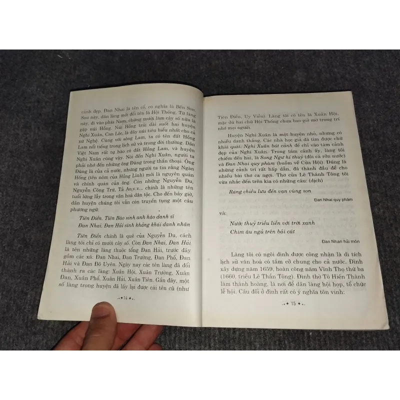 CỬA RIÊNG KHÔNG KHÉP - TỰ TRUYỆN VŨ NGỌC KHÁNH 991157
