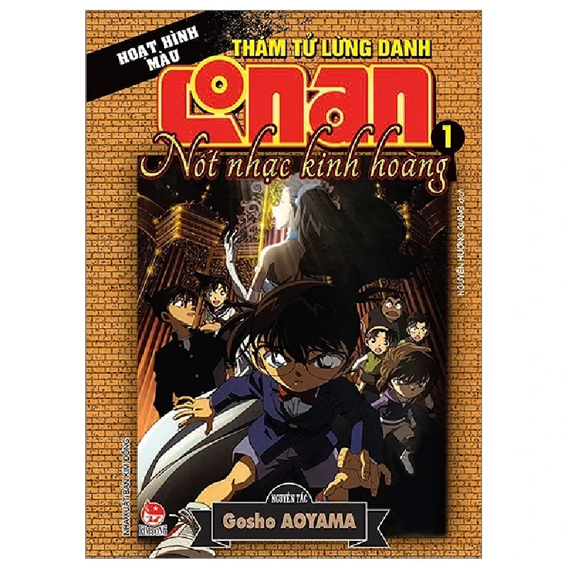 Thám Tử Lừng Danh Conan - Hoạt Hình Màu - Nốt Nhạc Kinh Hoàng - Tập 1 - Gosho Aoyama (Mới 100%) Truyện tranh, NXB Kim Đồng - SÁCH ĐẠI HỌC 486299