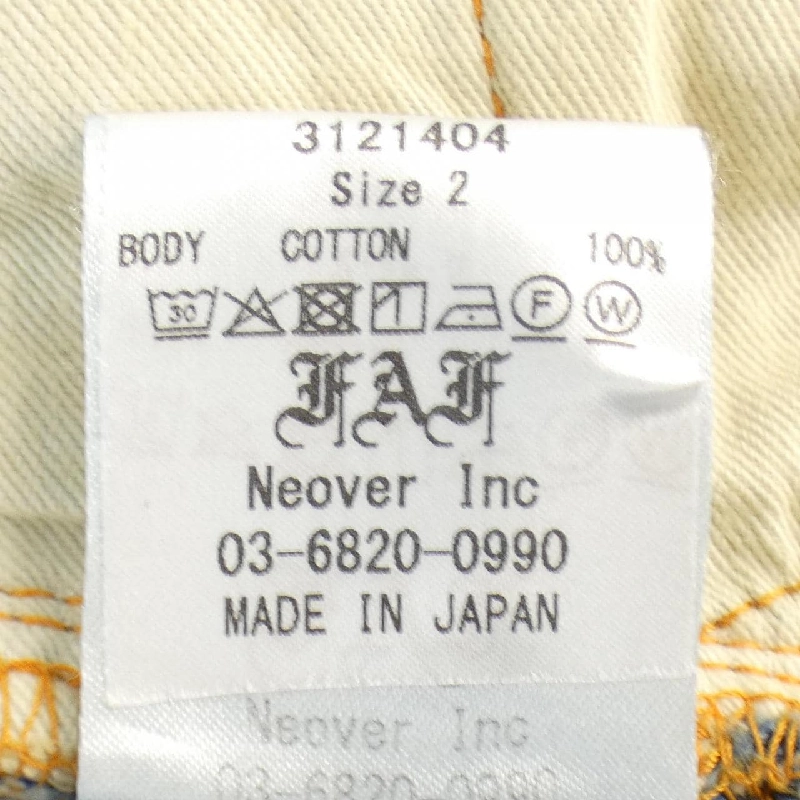 Quần short FAF - Hàng hiệu Authentic 892168