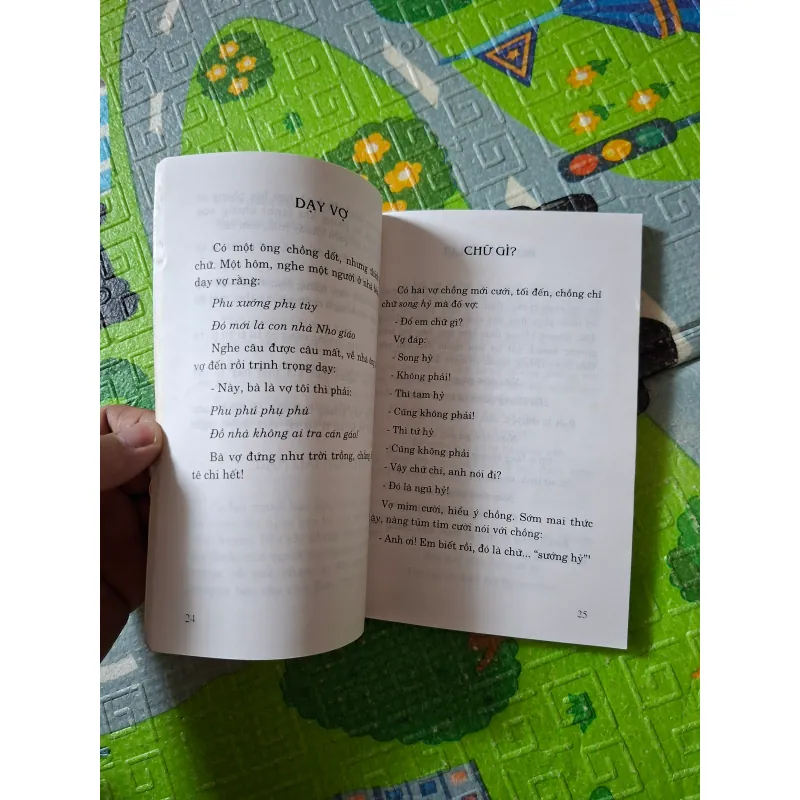 Nụ cười Xứ Huế 1021313