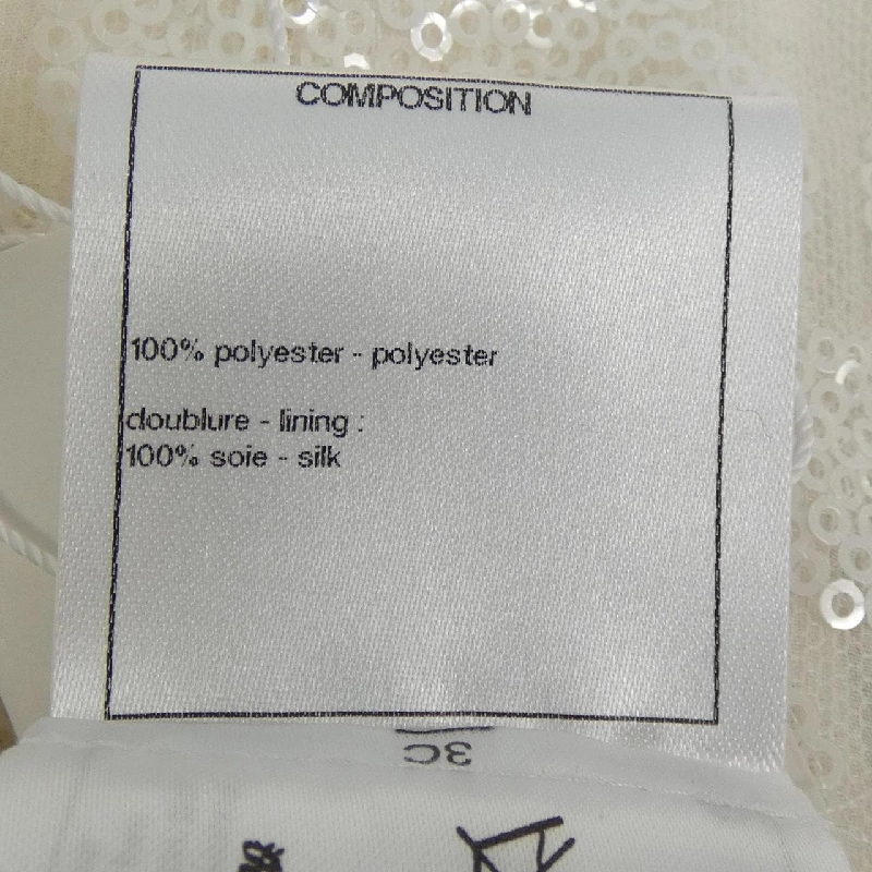 【Mã giảm giá】Chanel CHANEL Áo 645450