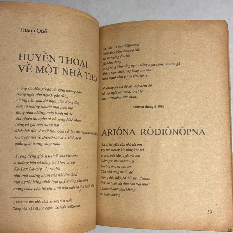 Tạp chí Đất Quảng số 60 (5-89s) 784834