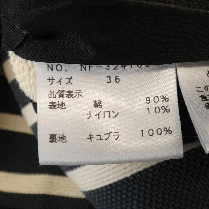 Áo khoác M'S GRACY - Hàng hiệu Authentic 809439