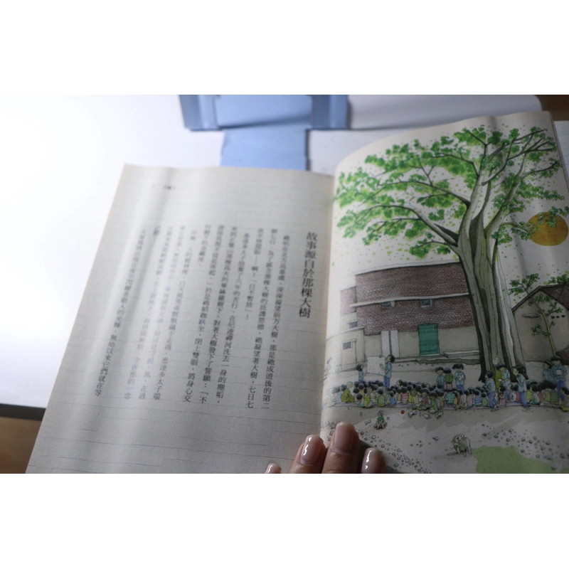 Under the Big Tree 大樹下 2016 467734