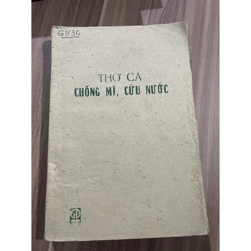 Thơ ca chống Mỹ yêu nước Hà Minh Đức -19 84 697126