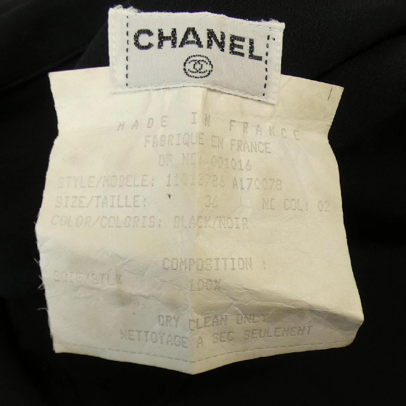 【Mã giảm giá】【Cổ điển】Áo sơ mi CHANEL 638326