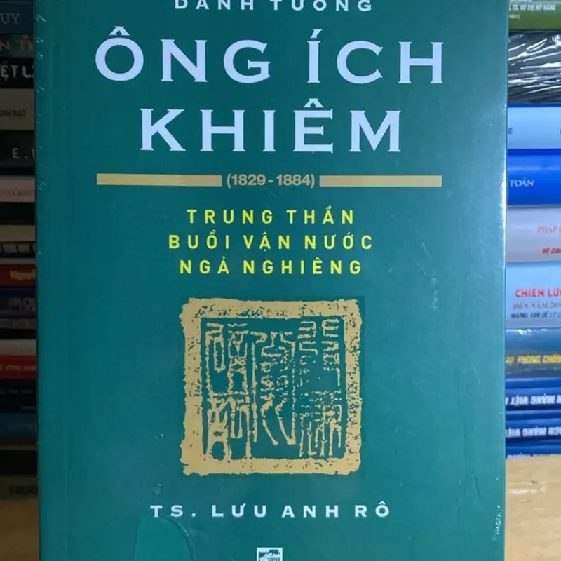 Ông Ích Khiêm 572906