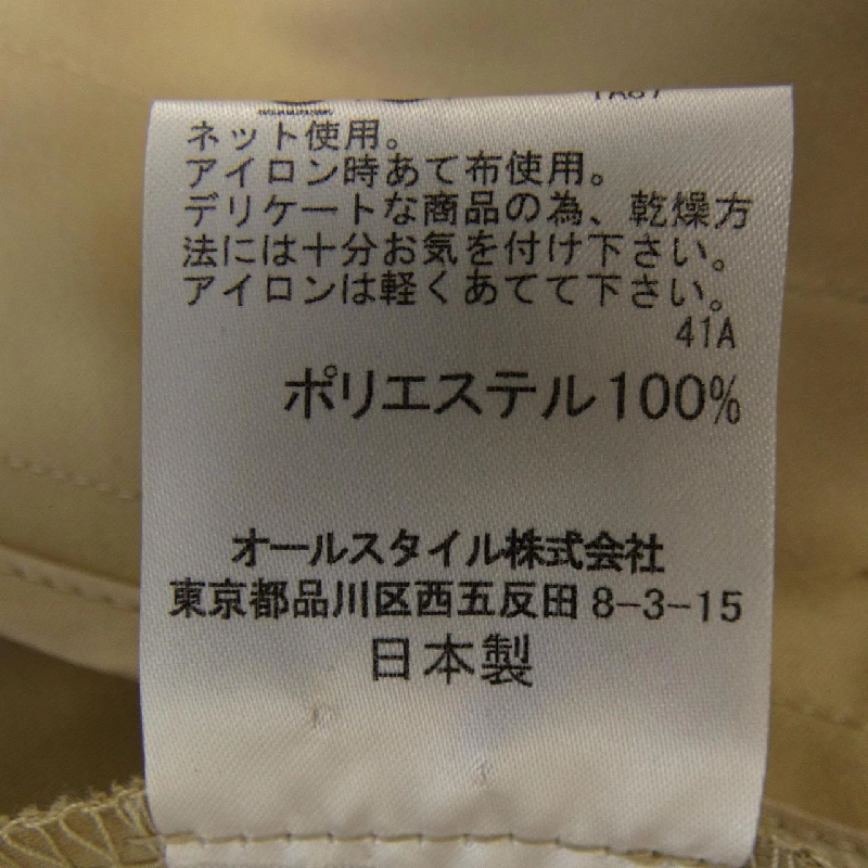 ALMA EN ROSE - Áo khoác Hàng hiệu Authentic 819835