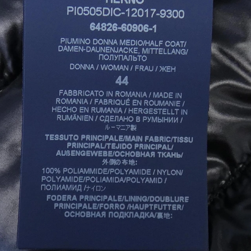 【Mã giảm giá】Áo khoác lông vũ Herno 640232