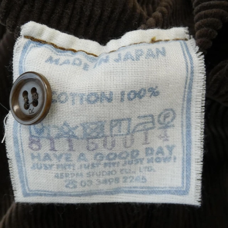 【Mã giảm giá】Forty Five RPM 45 RPM Đầm 648287