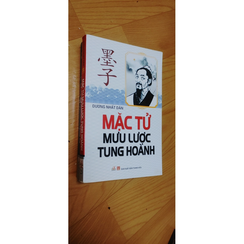 Mạc Tử , Mạnh Tử , Tuân Tử  521151