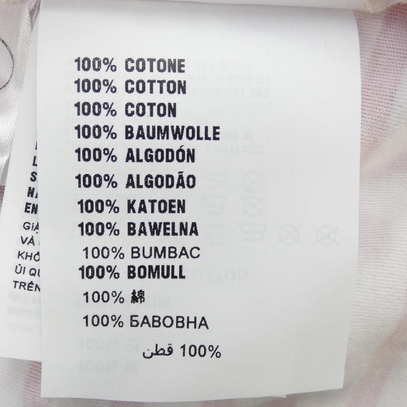 【Mã giảm giá】Áo phông PRADA 645856