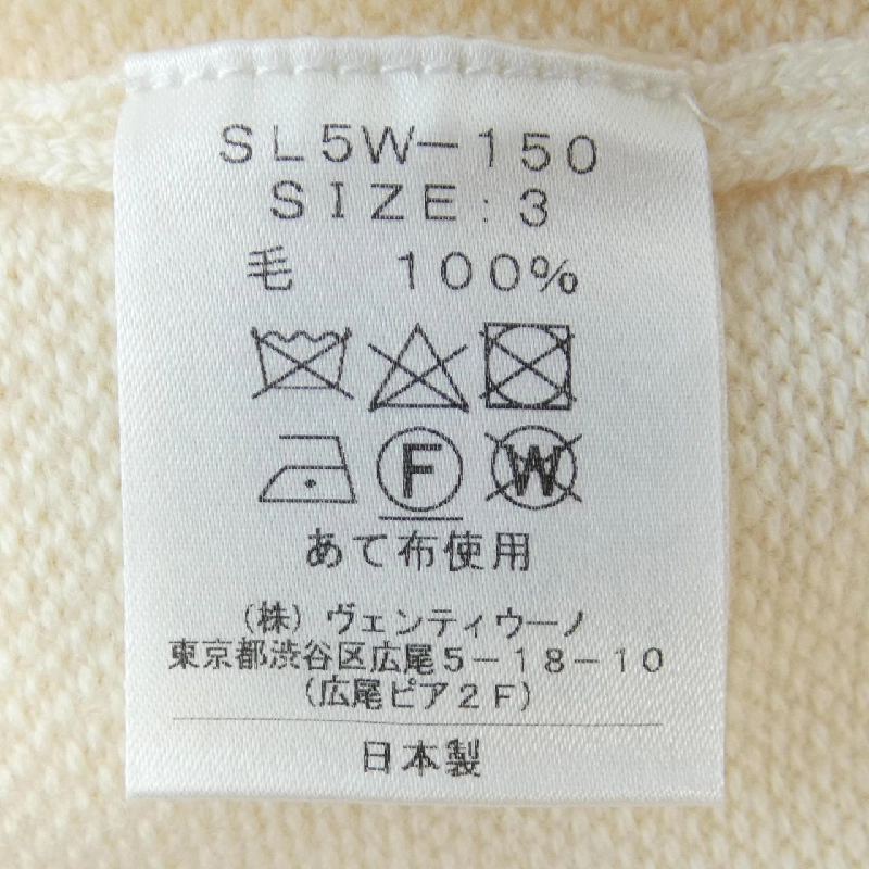 【Mã giảm giá】SLOANE Áo len 647349