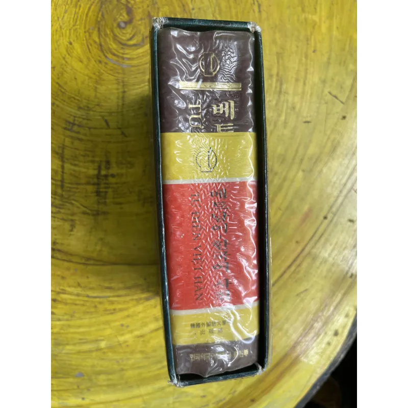 BOXSET TỪ ĐIỂN VIỆT HÀN 700663