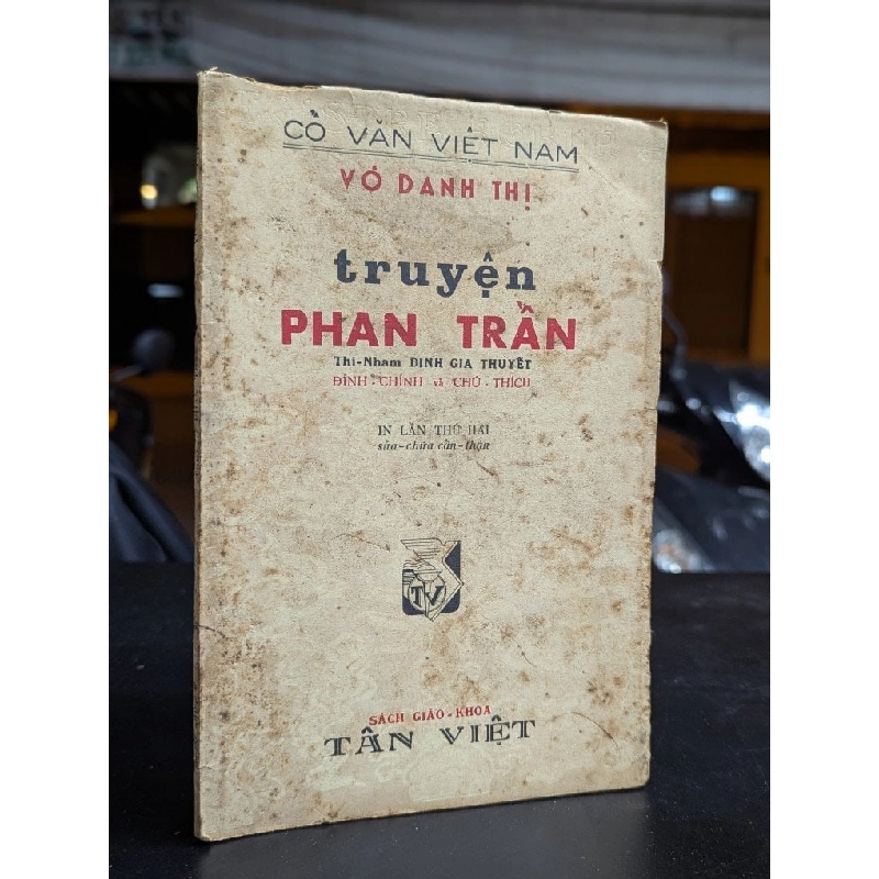 Truyện Phan Trần - Thi Nham Đinh Gia Thuyết đính chính và chú 362948