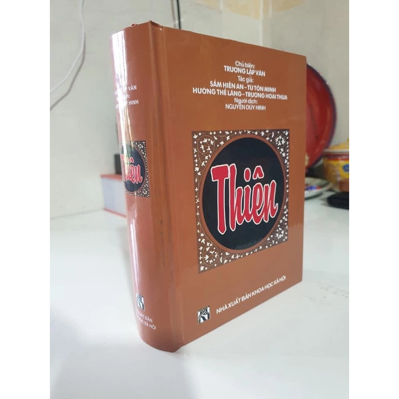 Thiên (Trung Quốc Triết Học Phạm Trù Tinh Túy Tùng Thư) – Trương Lập Văn 383122