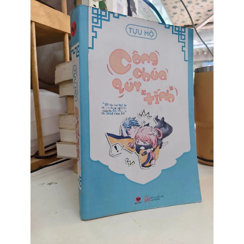 Công chúa quý "tính" - Tựu Mộ 1017697