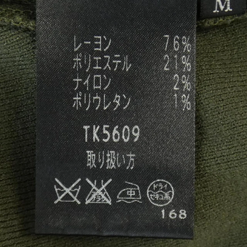 【Mã giảm giá】Taé Ashida Áo 645968