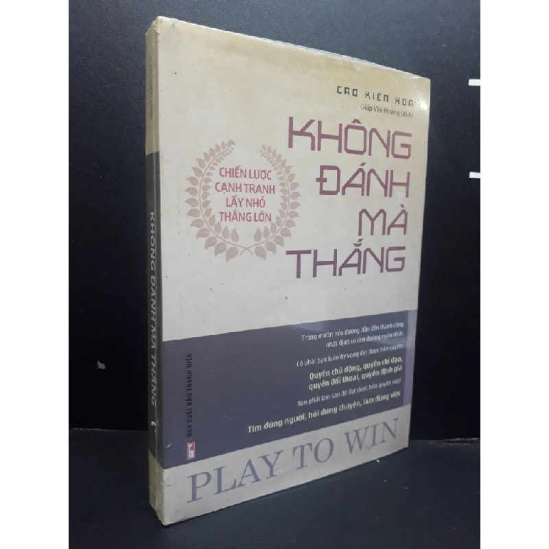 [Phiên Chợ Sách Cũ] Không Đánh Mà Thắng bạc màu bìa 2303 424735